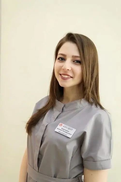 Баранцева Ксения Геннадьевна
